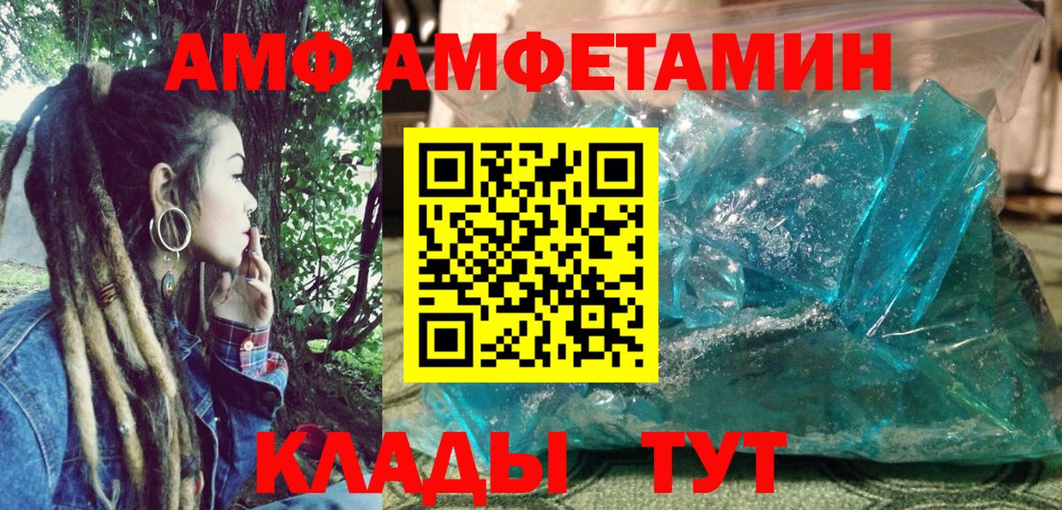 Меф   Октябрьский  КОКАИН  Вход с VPN  ГАШ 