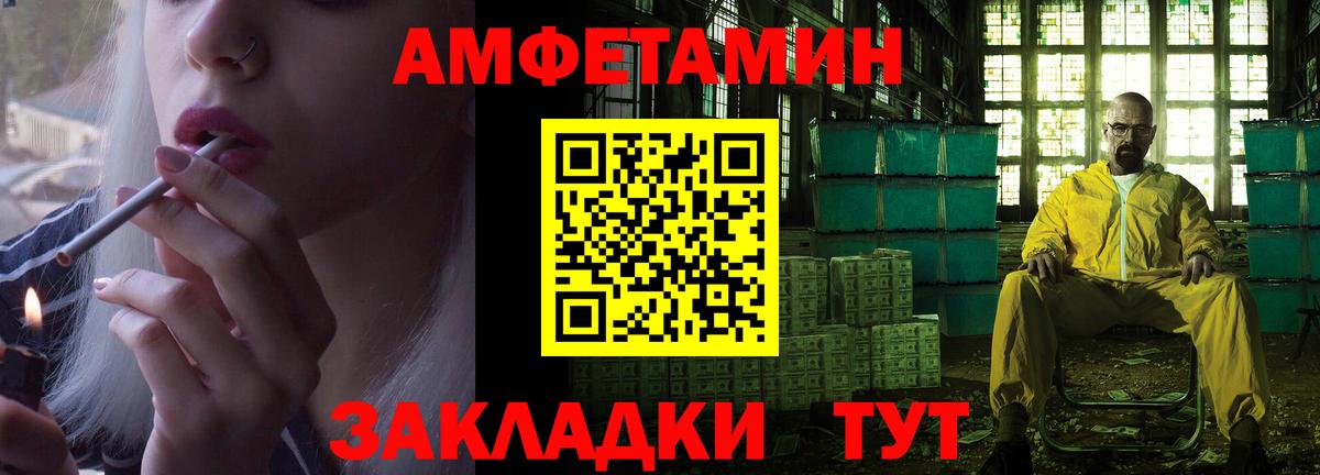 АМФ Premium Октябрьский