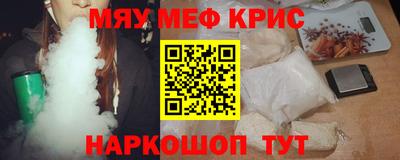 а пвп мука Татарск