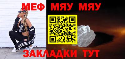 mix Тара