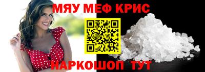 mix Тара