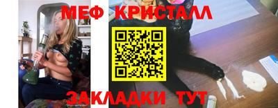 а пвп мука Татарск