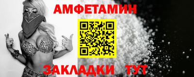 а пвп мука Татарск