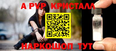 ALPHA PVP Тверь
