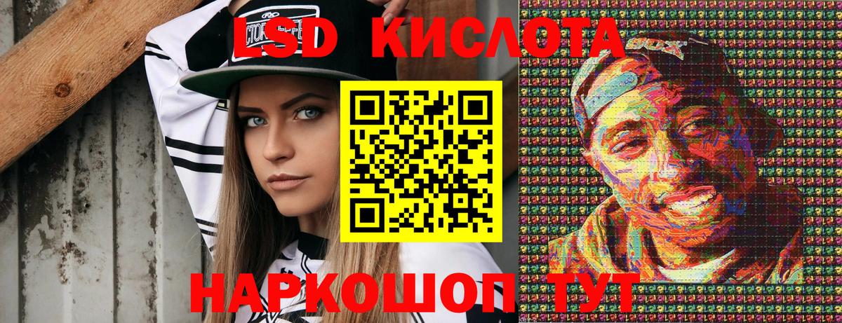 Октябрьский  Марки NBOMe 1,5мг  Вход с VPN 