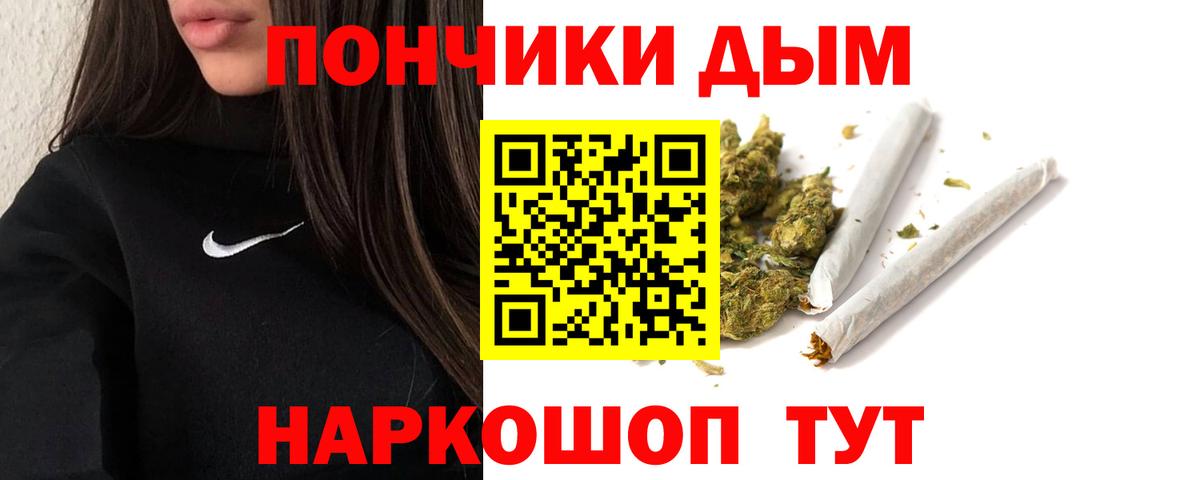 Канабис индика  Вход с VPN  Октябрьский  МАРИХУАНА план 